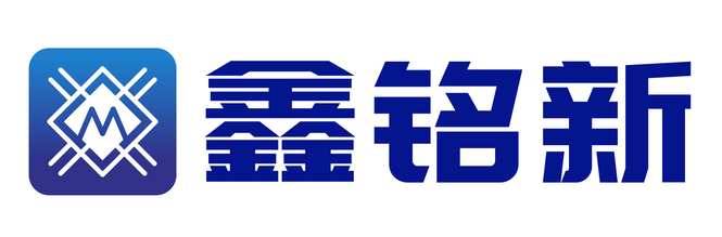深圳市鑫铭新电子科技有限公司
